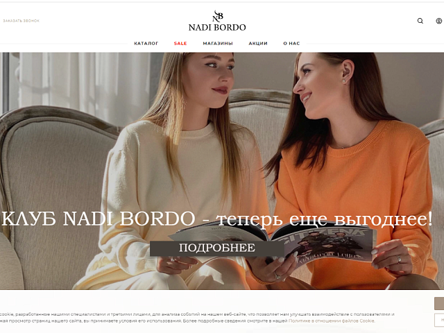 Nadi Bordo